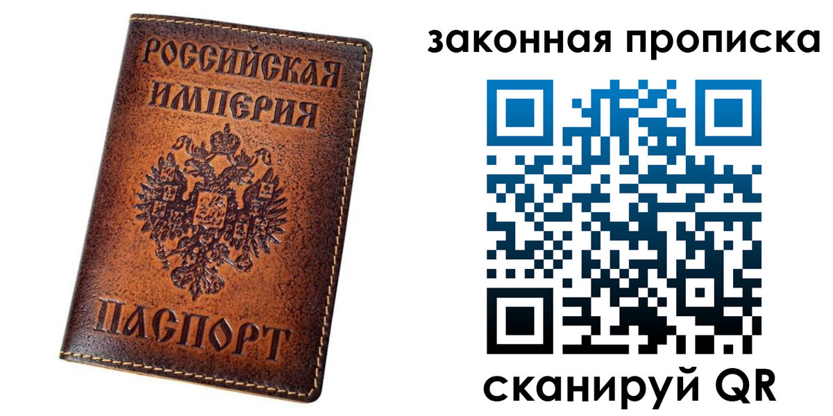 временная регистрация надежно в Бугуруслане