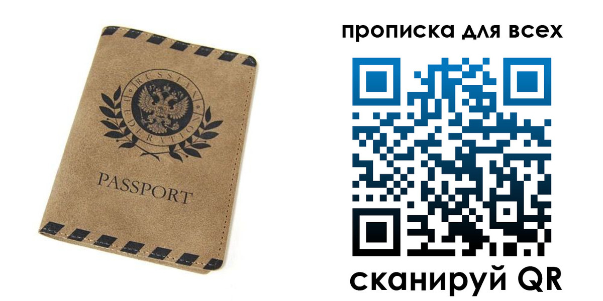 найти адрес прописки в Бугуруслане
