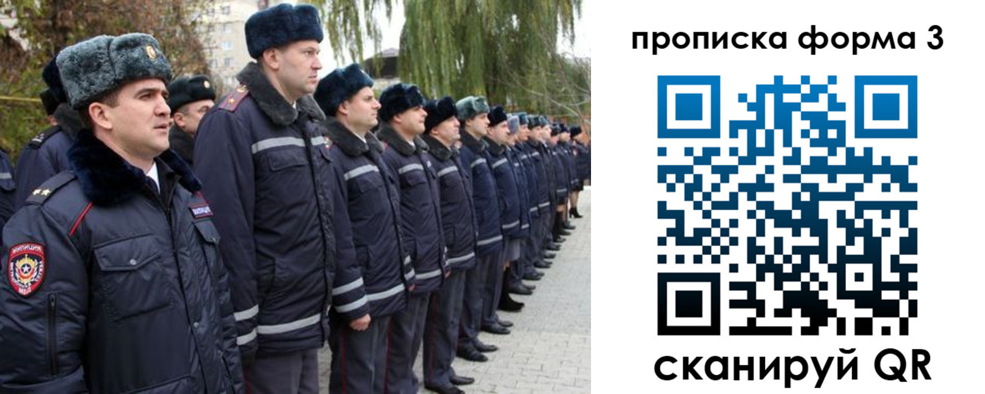 временная регистрация поиск в Бугуруслане